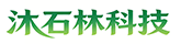 沐石林科技